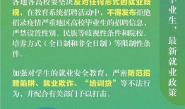 毕业生爆料视频文案素材,毕业生爆料视频背后的真实故事